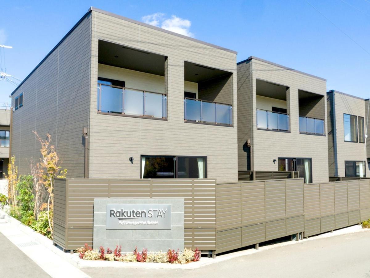 Rakuten Stay Fuji Kawaguchiko Station - Japanese Modern Villa Mt Fuji View 104 Fudžikawagučiko Exteriér fotografie